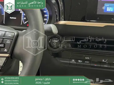 كراون برستيج رمادي 2026 اقل سعر كاش واقساط index