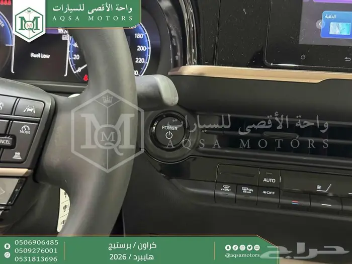 كراون برستيج رمادي 2026 اقل سعر كاش واقساط 2