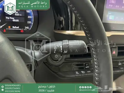 كراون برستيج رمادي 2026 اقل سعر كاش واقساط index