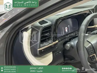 كراون برستيج رمادي 2026 اقل سعر كاش واقساط index