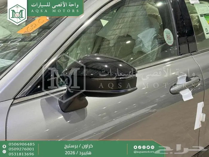 كراون برستيج رمادي 2026 اقل سعر كاش واقساط 12