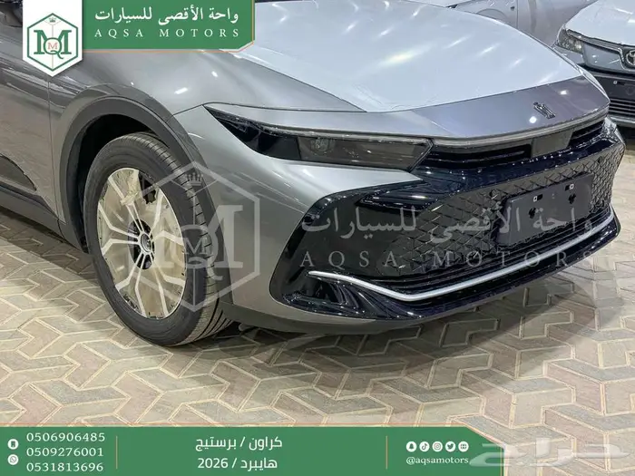 كراون برستيج رمادي 2026 اقل سعر كاش واقساط 19