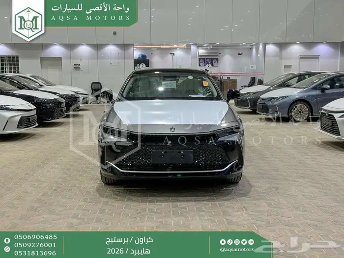 كراون برستيج رمادي 2026 اقل سعر كاش واقساط 0