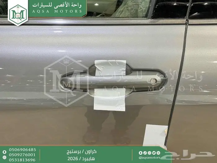 كراون برستيج رمادي 2026 اقل سعر كاش واقساط 25