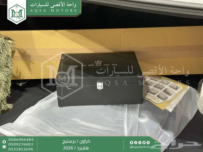 كراون برستيج رمادي 2026 اقل سعر كاش واقساط 32