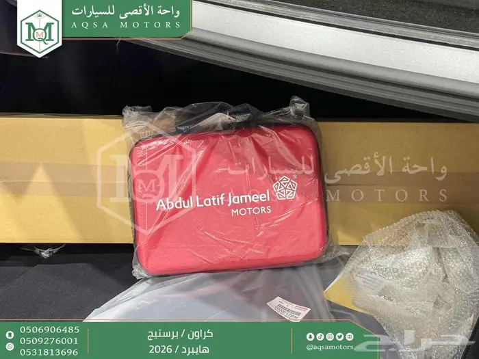 كراون برستيج رمادي 2026 اقل سعر كاش واقساط 39