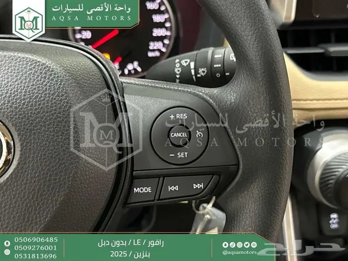 راف فور ستاندر بدون دبل أبيض بنزين 2025 اقل سعر كاش واقساط 4