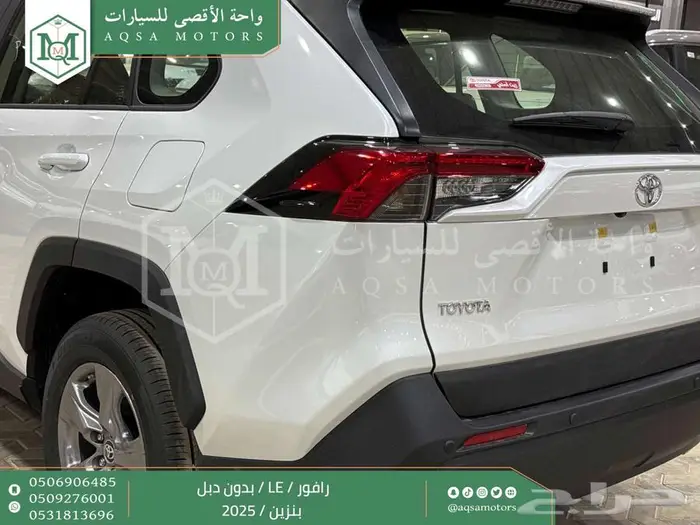 راف فور ستاندر بدون دبل أبيض بنزين 2025 اقل سعر كاش واقساط 5