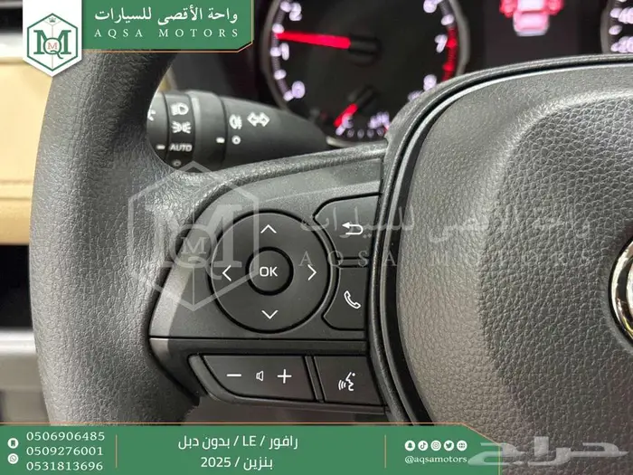 راف فور ستاندر بدون دبل أبيض بنزين 2025 اقل سعر كاش واقساط 10