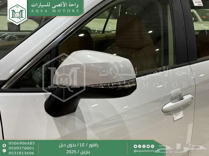 راف فور ستاندر بدون دبل أبيض بنزين 2025 اقل سعر كاش واقساط 11