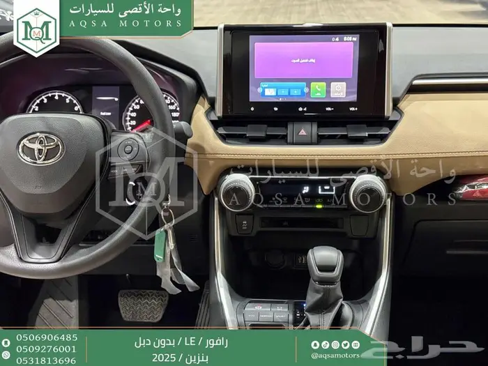 راف فور ستاندر بدون دبل أبيض بنزين 2025 اقل سعر كاش واقساط 15