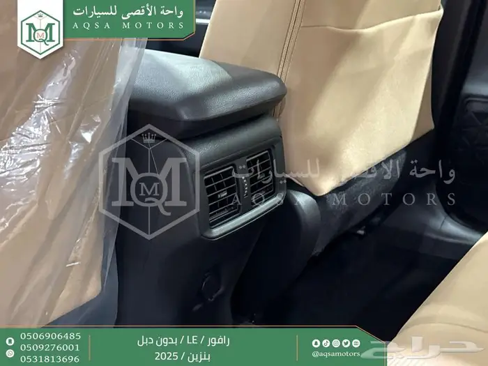 راف فور ستاندر بدون دبل أبيض بنزين 2025 اقل سعر كاش واقساط 17