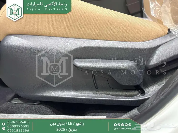 راف فور ستاندر بدون دبل أبيض بنزين 2025 اقل سعر كاش واقساط 22