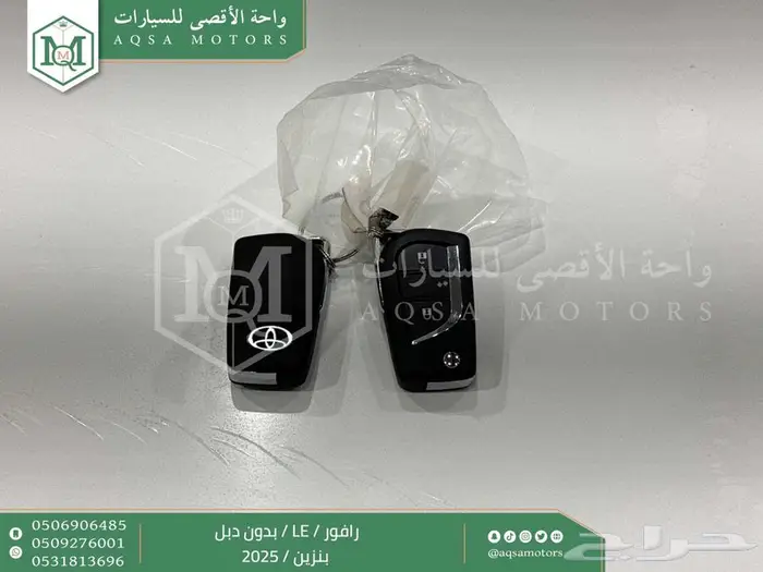 راف فور ستاندر بدون دبل أبيض بنزين 2025 اقل سعر كاش واقساط 30