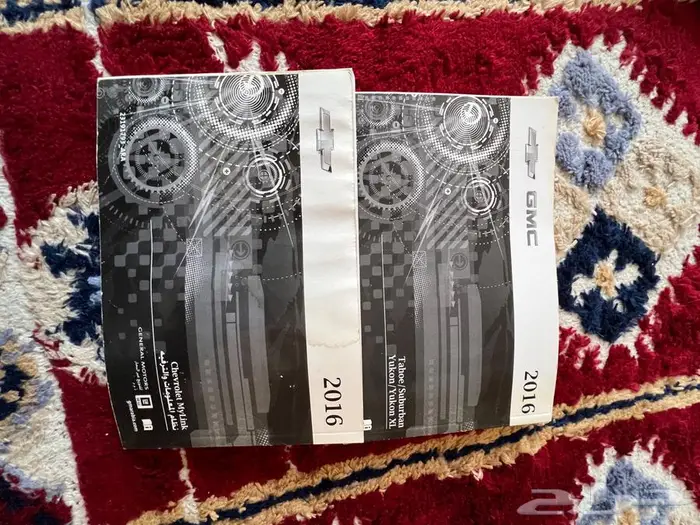 تاهو دبل XL منوة المستخدم 56