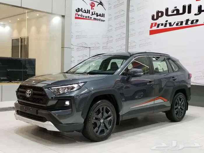 تويوتا راف فور 2022 فل كامل ( اعلي فئه ) 2