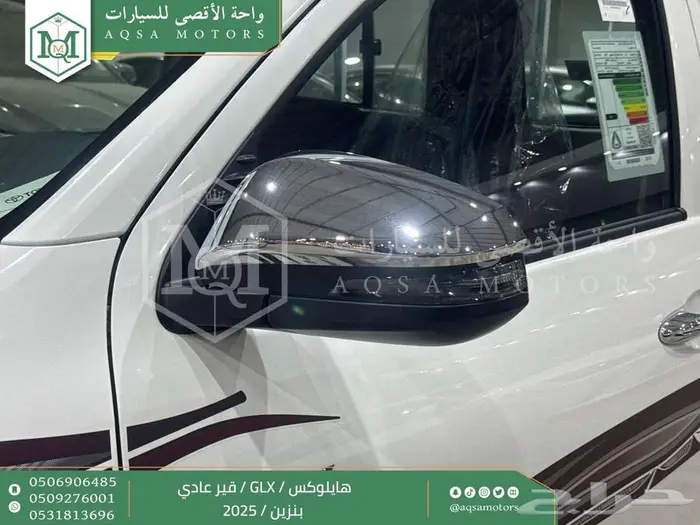 هايلكس غمارة بدون دبل ابيض بنزين 2025 اقل سعر كاش واقساط 6