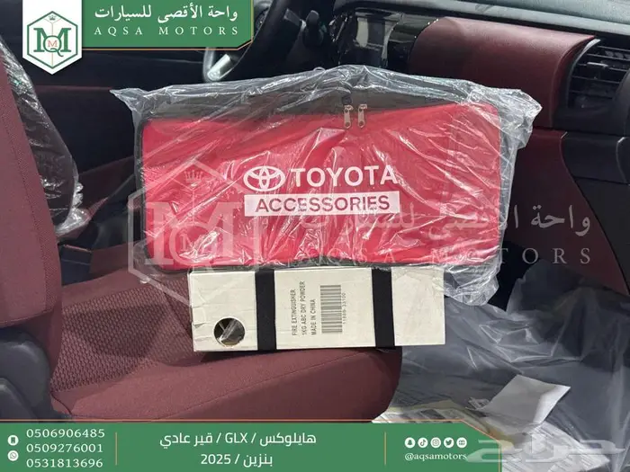 هايلكس غمارة بدون دبل ابيض بنزين 2025 اقل سعر كاش واقساط 7