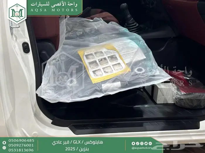 هايلكس غمارة بدون دبل ابيض بنزين 2025 اقل سعر كاش واقساط 12