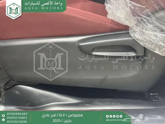 هايلكس غمارة بدون دبل ابيض بنزين 2025 اقل سعر كاش واقساط 19