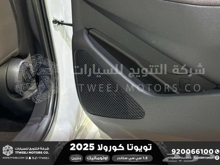 كورولا طيس مكينه 1500 ابيض بنزين 2025 اقل سعر كاش واقساط 28