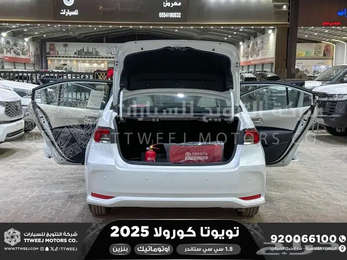 كورولا طيس مكينه 1500 ابيض بنزين 2025 اقل سعر كاش واقساط 26