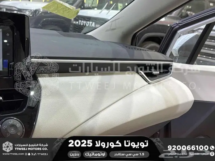 كورولا طيس مكينه 1500 ابيض بنزين 2025 اقل سعر كاش واقساط 30