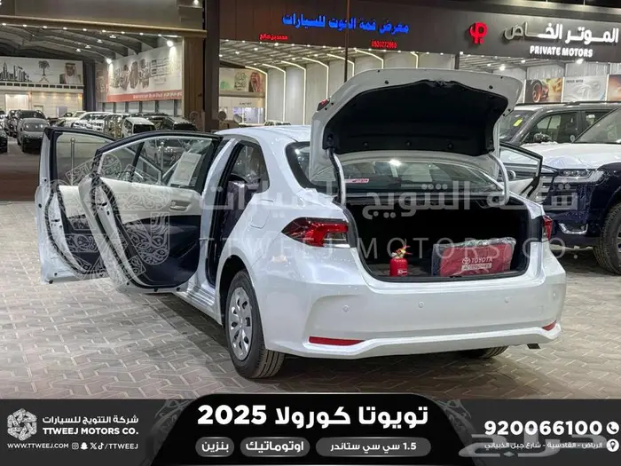كورولا طيس مكينه 1500 ابيض بنزين 2025 اقل سعر كاش واقساط 31