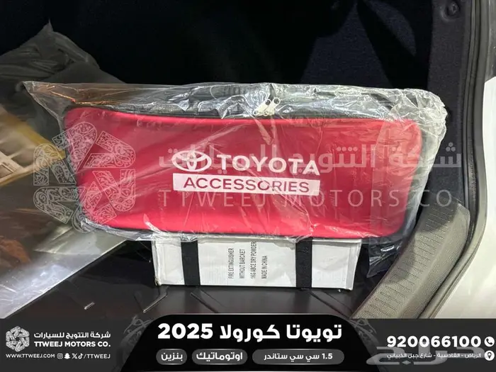 كورولا طيس مكينه 1500 ابيض بنزين 2025 اقل سعر كاش واقساط 32