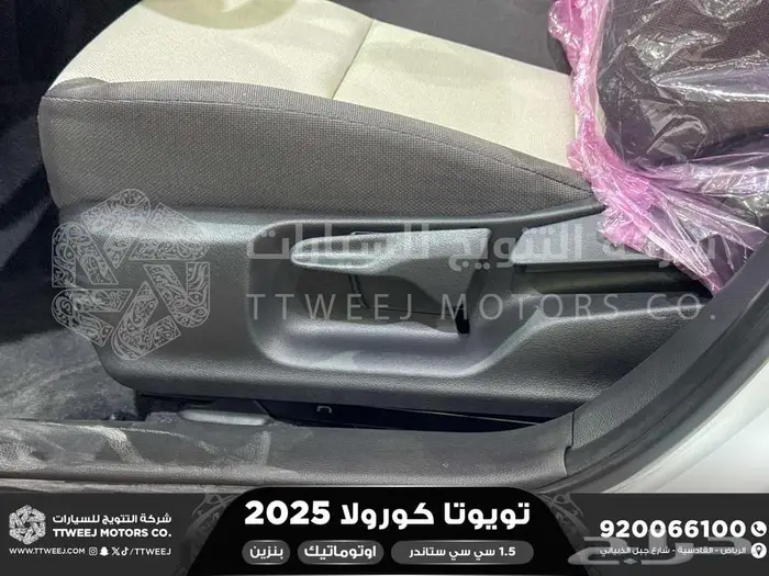 كورولا طيس مكينه 1500 ابيض بنزين 2025 اقل سعر كاش واقساط 36