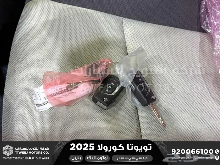 كورولا طيس مكينه 1500 ابيض بنزين 2025 اقل سعر كاش واقساط 38
