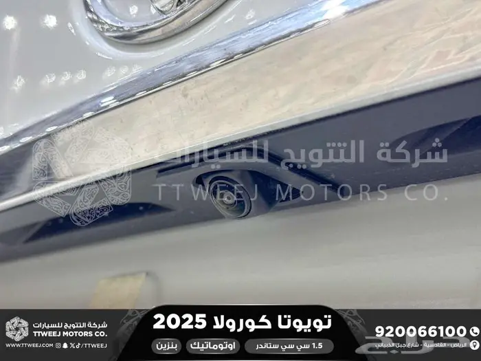 كورولا طيس مكينه 1500 ابيض بنزين 2025 اقل سعر كاش واقساط 3