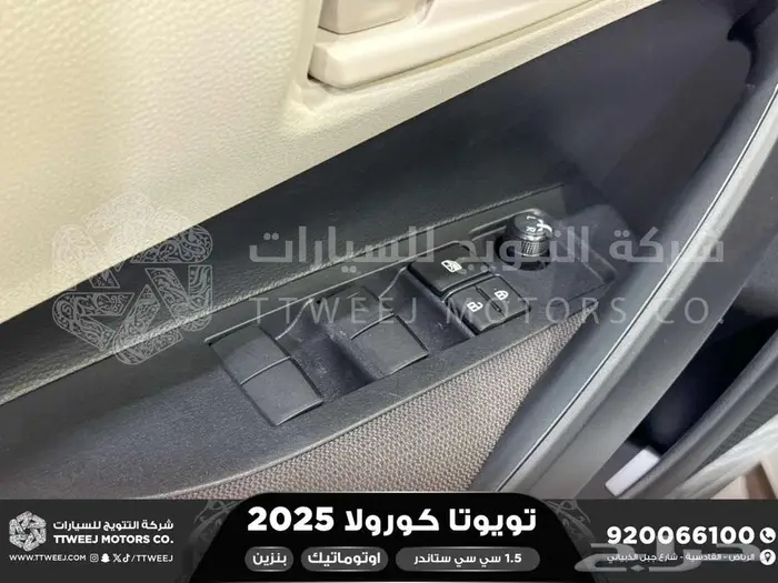 كورولا طيس مكينه 1500 ابيض بنزين 2025 اقل سعر كاش واقساط 14