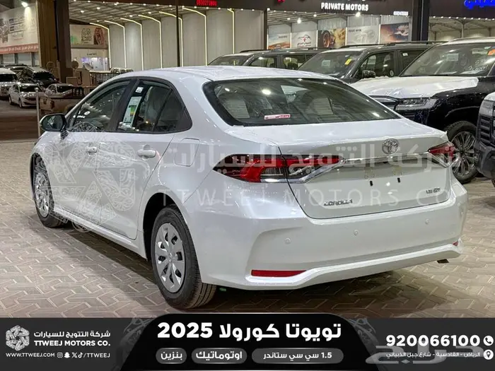 كورولا طيس مكينه 1500 ابيض بنزين 2025 اقل سعر كاش واقساط 17