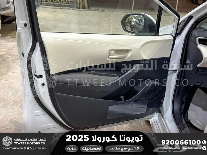 كورولا طيس مكينه 1500 ابيض بنزين 2025 اقل سعر كاش واقساط 18