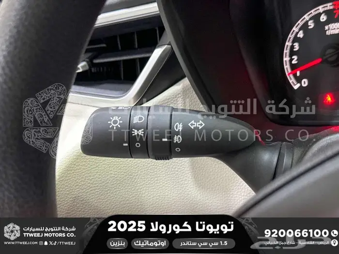 كورولا طيس مكينه 1500 ابيض بنزين 2025 اقل سعر كاش واقساط 21