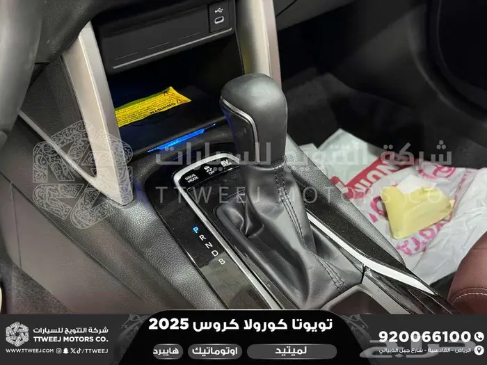 كورولا كروس لميتيد فل أحمر هايبرد 2025 اقل سعر كاش واقساط 12