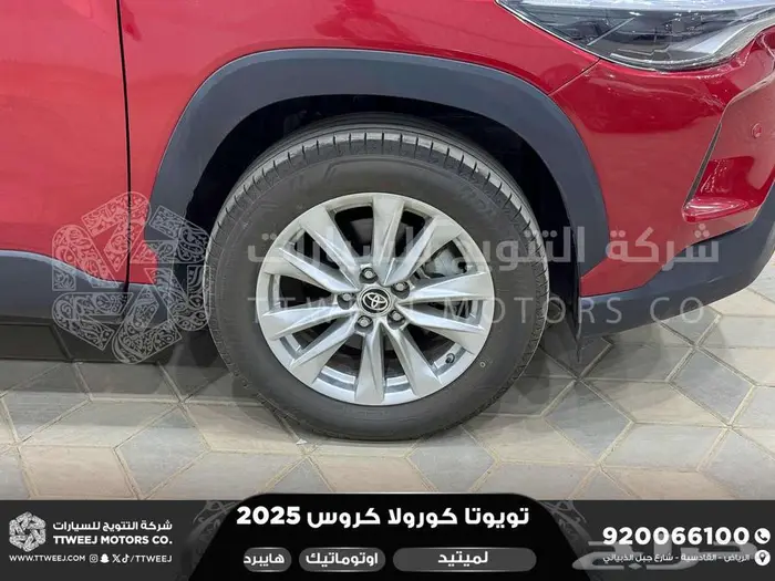 كورولا كروس لميتيد فل أحمر هايبرد 2025 اقل سعر كاش واقساط 18
