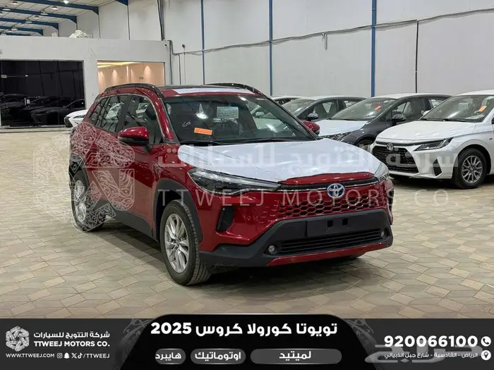 كورولا كروس لميتيد فل أحمر هايبرد 2025 اقل سعر كاش واقساط 1