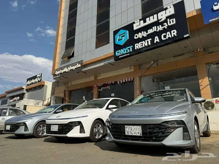 تأجير سيارات 3