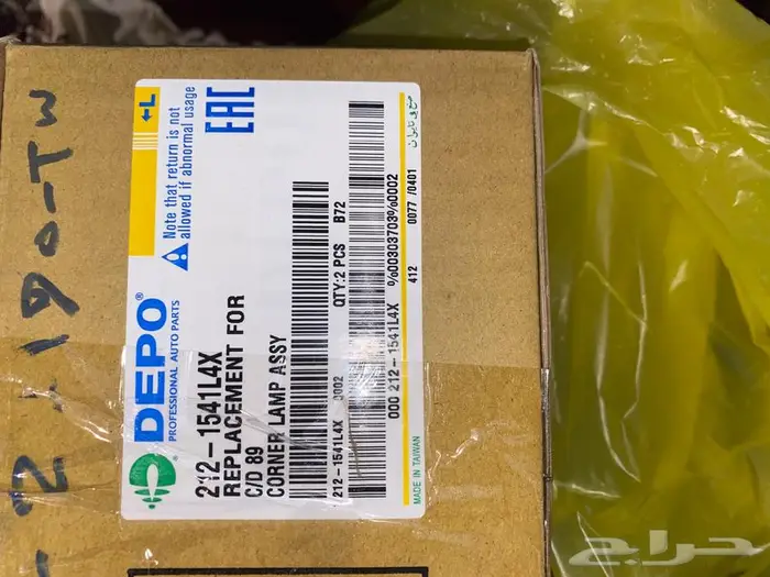 للبيع شمعات كرسيدا خليجية لمات اصفر جديده بي كرتونها 3