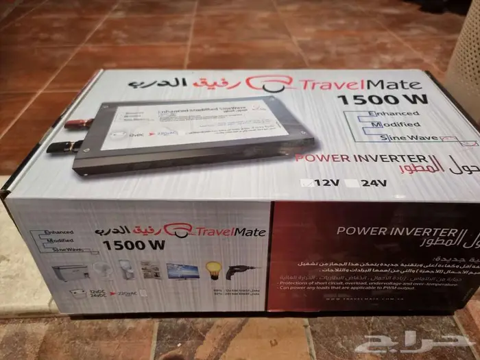 محول رفيق الدرب 1500Wالمطور 5