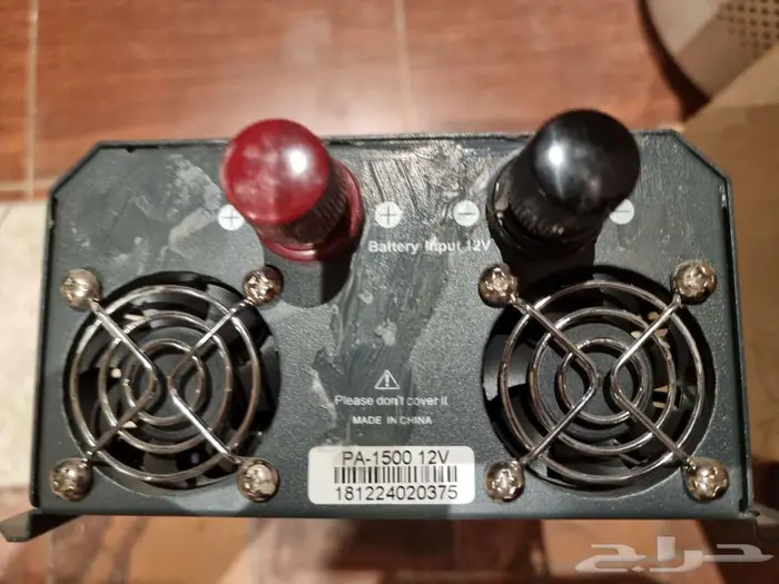 محول رفيق الدرب 1500Wالمطور 4