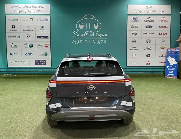 هيونداي كونا 2025 متوفر ستاندر وكومفورت كاش واقساط 15