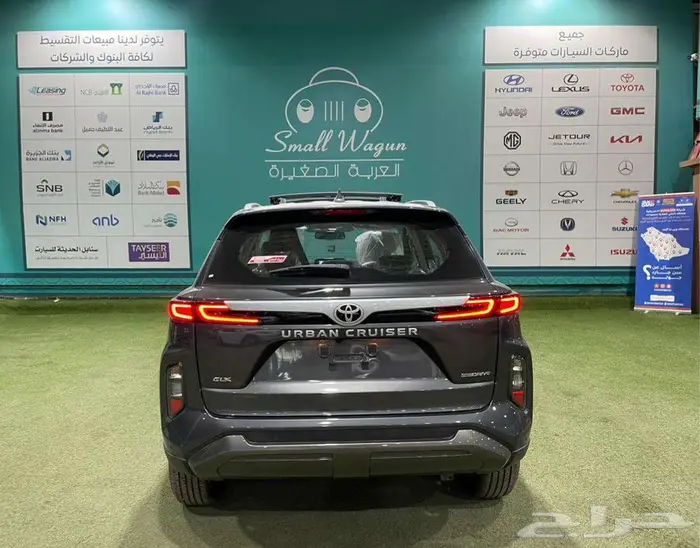 تويوتا اوربان كروزر فل كامل 2025 GLX كاش واقساط 7