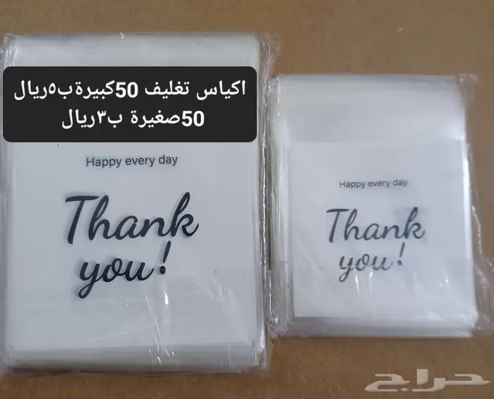 ادوات مدرسية ومنزلية 10