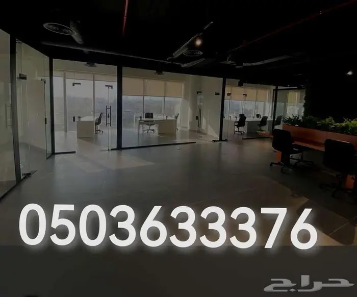 مكتب خدمات عقارية 0