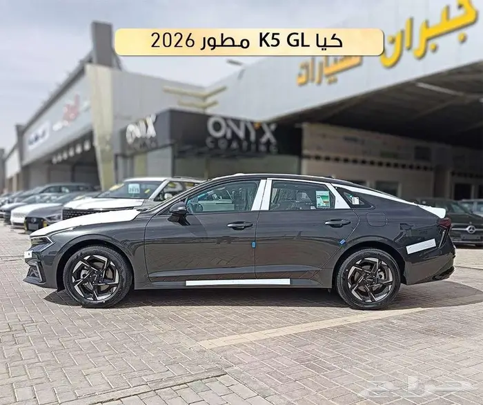 كيا K5 موديل 2026استاندر مطور بانوراما 4