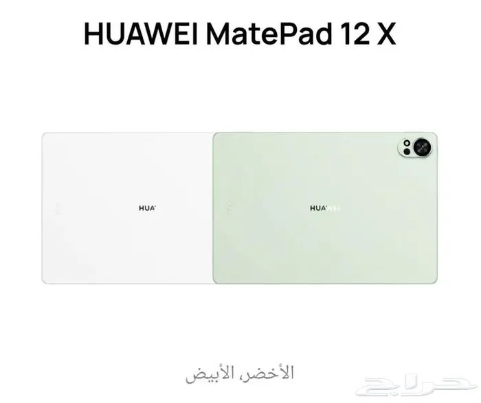 جهاز لوحي تابلت هواوي 12اكس 0