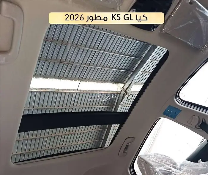 كيا K5 موديل 2026استاندر مطور بانوراما 2